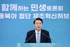 [속보] 尹 