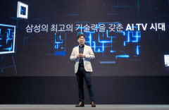 삼성전자 독자 운영체계 '타이젠'…'AI 가전' 개척의 중심축 된다