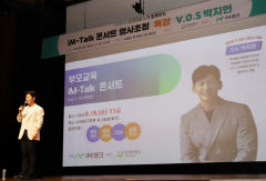 V.O.S 박지헌 