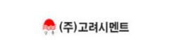 고려시멘트, 급등…배경은?