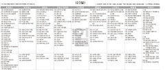 6월23일(일) TV 편성표