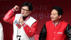 원희룡 23일 오후 3시 국민의힘 당 대표 출마선언…韓과 한 시간 차