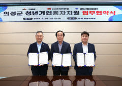경북신보, 청년기업 융자지원 3자간 업무협약