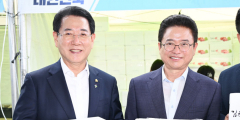 '상생협력으로 완전한 지방시대'  영호남 화합 대축전 열려