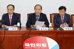 [속보] 국민의힘, 7개 상임위원장 수용…의원총회에서 추인