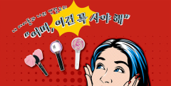 [위클리포유 커버 스토리] 아이돌 굿즈의 세계 : 소장용 넘어 생활용품으로 제작…앨범 대량 구매 후 '포카'만 빼고 버리기도