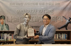 [동네뉴스] '양철인간' 조대호, 성서종합복지관 나눔 홍보대사가 되다