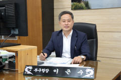 이근수 대구 북구 부구청장, 31년간의 공직생활 마무리