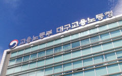 3명 중 1명은 근로계약서 없이 근무…노동 당국, 청소년 근로실태 점검 나선다