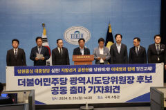 막 오른 더불어민주당 대구시당-경북도당 위원장 선거전