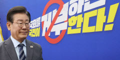 민주당 전대 앞두고 '당대명' 분위기 고조…이재명 사퇴 후 연임 준비