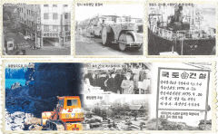 [창업 66주년 화성산업 'HS Hwasung' 새출발] (상) 성장의 길, 울릉 일주도로 공사 '성장 기틀'…신재생 에너지 등 동력 다각화