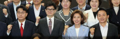 與 전대 후보 '표밭갈이' 경쟁 시작…원희룡, 오늘 경북 찾는다