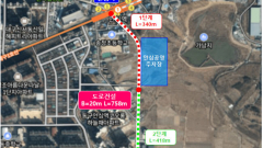 [단독] '대구 안심창조밸리 진입도로' 교통안전 시설물 구축…통학로 안전 확보