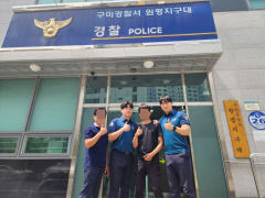 운전 중 전신 마비 호흡곤란 20대,경찰 빠른 대처로 목숨 건져