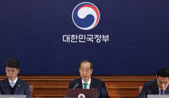 한덕수 총리, 