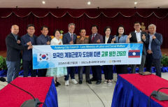 라오스 찾은 안동시의회, 계절근로자 확대 논의