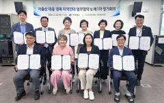 인구보건복지협회 대구경북지회, 저출산 대응 경북지역연대 정기회의 개최