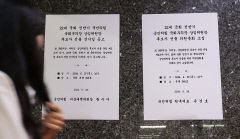 여당 몫 국회부의장, 27일 경선…주호영·박덕흠 양자 대결