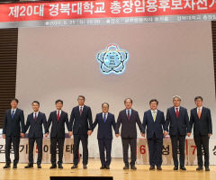 '9파전'에 마지막 '반전'까지…경북대 총장 선거, 투표율은 '하락'(종합)