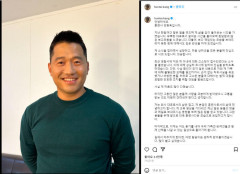 강형욱 