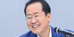 洪 시장 