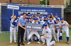 '티볼 최강' 대구교대 KBO 전국대회 제패