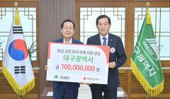 대구시, 경기 화성 공장화재 피해 복구비 1억 원 쾌척