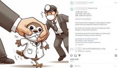 복지차관, '의새' 발음 지적에 