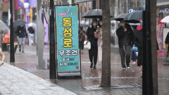 [내일 날씨] 27일 대구경북 대체로 흐리고 늦은 오후부터 비…낮 최고 26~31℃