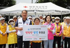대구시간호사회, 어르신 1천여 명에게 '행복한 밥상' 선물