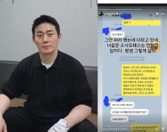 '나솔사계' 17기 영수, 15기 정숙 공개 저격 