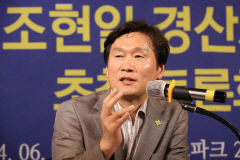 조현일 경산시장 
