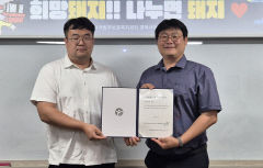 대성피앤비, 2대째 먹거리 나눔…법무보호대상 자녀에 육류 지원