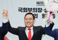 與 22대 전반기 부의장 주호영·외통위원장 김석기…TK 나란히 경선 승리