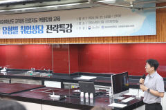 영남이공대, 2024학년도 교직원 진로지도 역량 강화 교육 성료