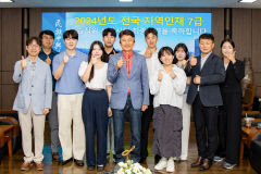 영남대, '국가직 지역인재 7급' 합격자 6명 배출