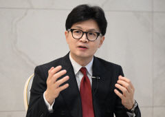 한동훈 