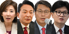 與 당권주자 4명 영남권에서 당심 공략 중