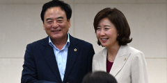 나경원 