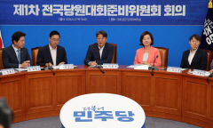 민주당, 전당대회 새 지도부 선출 방식 결정…이재명 단독 출마 시 제도 보완 필요