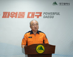 대구소방, 2차전지 공장 긴급점검 