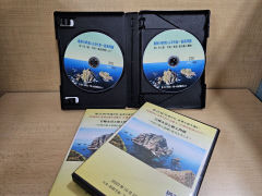 독도재단, 일본 도쿄에서 독도 관련 학술세미나