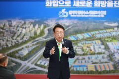 울진군 '울진 원자력수소 국가산업단지 조성사업' 예타 면제 최종 확정