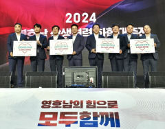 경북농협, 전남도에 '지역소멸 극복' 기부금 2천만원 전달