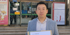 이주한 대구 서구의원 