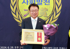 손병복 울진군수 '한국을 빛낸 사회발전 대상'