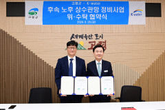 고령군 '유수율 85% 목표' 노후 상수관로 32km 교체