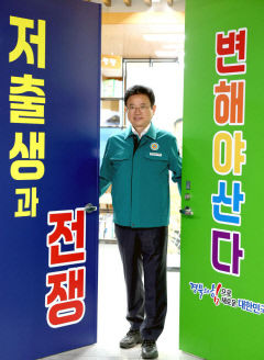 저출생극복 '온국민 1만원이상 기부운동' 확산…ARS1988(인구팔팔) 개통