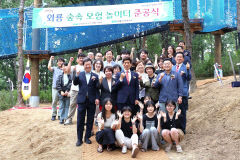달서구 선원공원에 '숲속 모험 놀이터' 조성